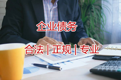 欠款遭起诉，法院是否已受理？