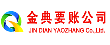 泾阳追债公司